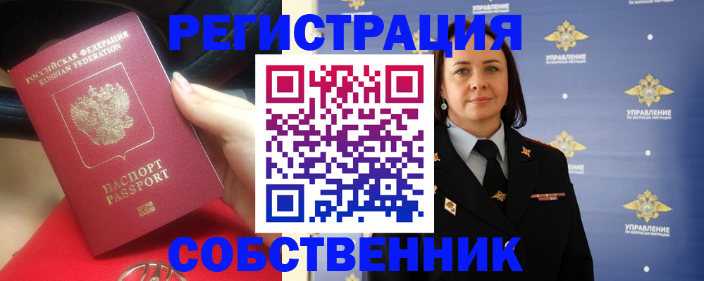 временная регистрация госуслуги в Тавде
