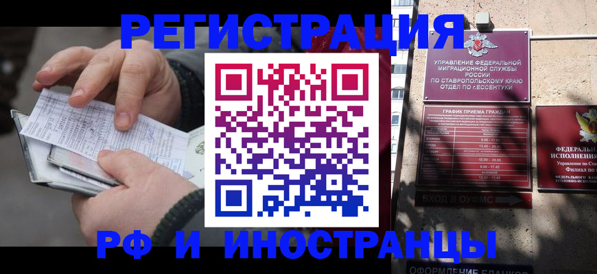 регистрация для дет. сада в Тавде