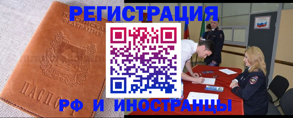 регистрация для школы в Тавде